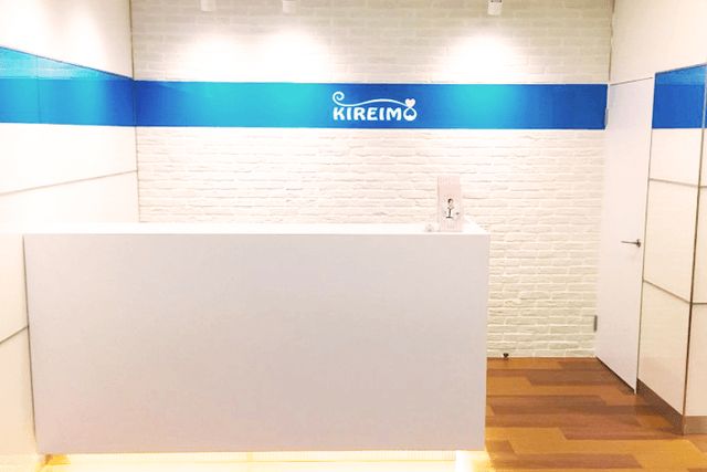 広島市でのキレイモ安い脱毛サロン
